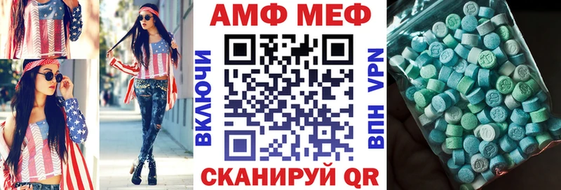 Амфетамин Premium  Новая Ляля 