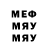 Первитин винт mrmime00
