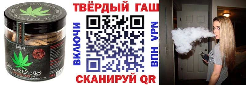 маркетплейс телеграм  Новая Ляля  Печенье с ТГК конопля 