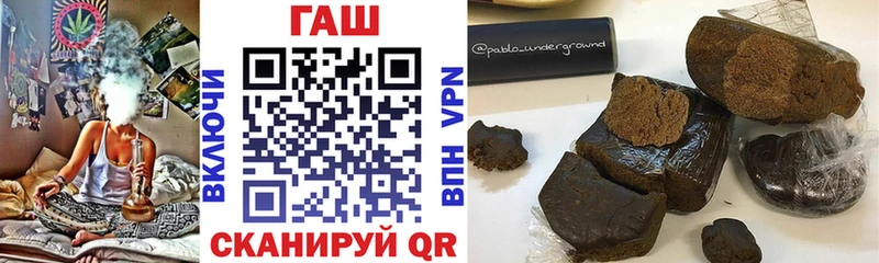 ГАШ hashish  Новая Ляля 