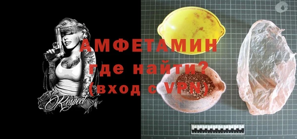 дистиллят марихуана Белоозёрский