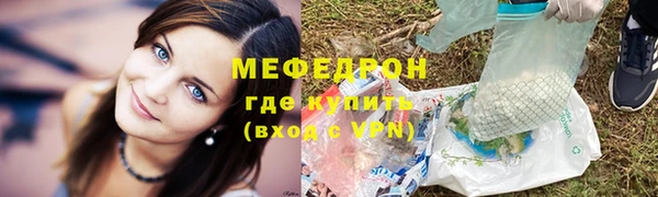 дистиллят марихуана Белоозёрский