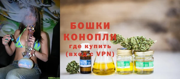 дистиллят марихуана Белоозёрский