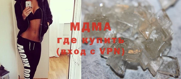 таблы Белокуриха