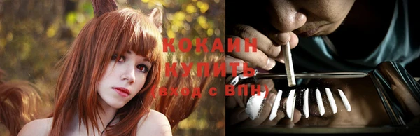 таблы Белокуриха