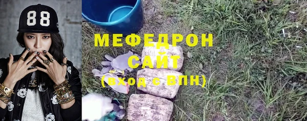 таблы Белокуриха