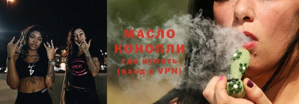 дистиллят марихуана Белоозёрский