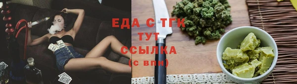 прущие грибы Беломорск