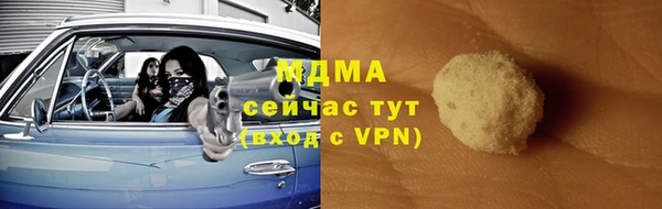 дистиллят марихуана Белоозёрский