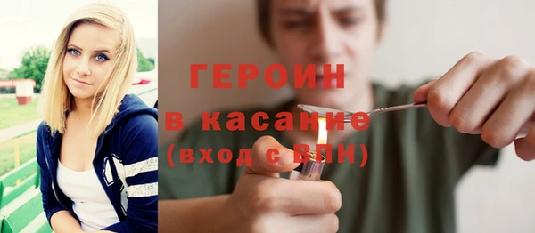 таблы Белокуриха