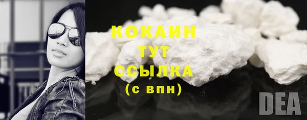 дистиллят марихуана Белоозёрский