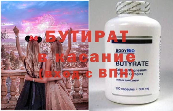 дистиллят марихуана Белоозёрский