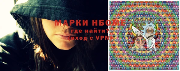 таблы Белокуриха