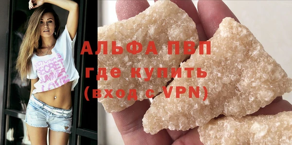 дистиллят марихуана Белоозёрский