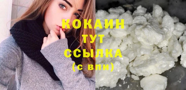 дистиллят марихуана Белоозёрский