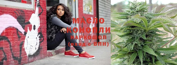 таблы Белокуриха
