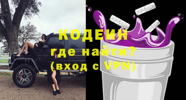 дистиллят марихуана Белоозёрский