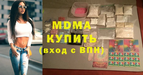 дистиллят марихуана Белоозёрский