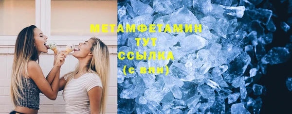 таблы Белокуриха