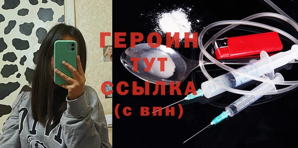 прущие грибы Беломорск