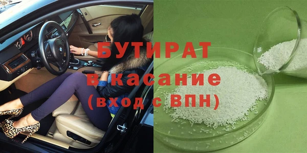 таблы Белокуриха