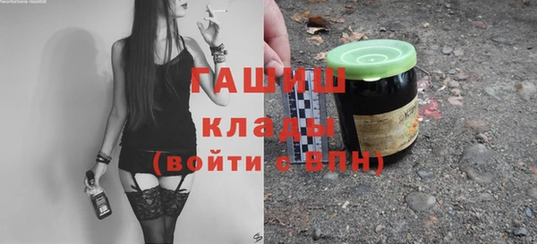 таблы Белокуриха