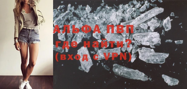 таблы Белокуриха