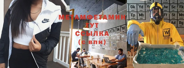 таблы Белокуриха