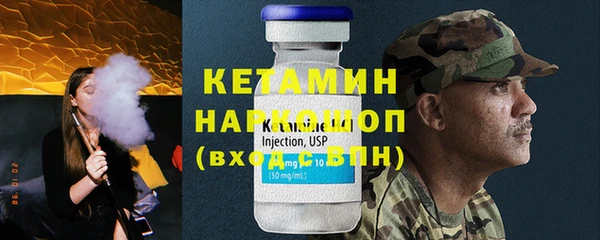 альфа пвп Лихославль