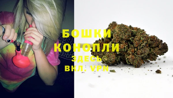 дистиллят марихуана Белоозёрский