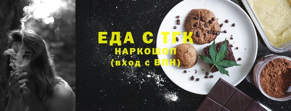 дистиллят марихуана Белоозёрский