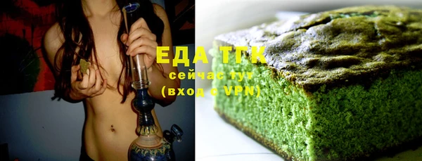 таблы Белокуриха