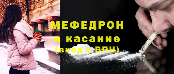 прущие грибы Беломорск