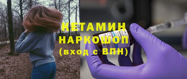 дистиллят марихуана Белоозёрский