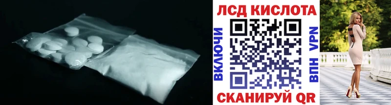 ЛСД экстази ecstasy  Новая Ляля 