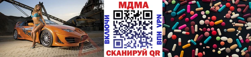 MDMA VHQ  нарко площадка какой сайт  Новая Ляля 