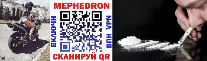 shop клад  наркота  Новая Ляля  Мефедрон mephedrone 