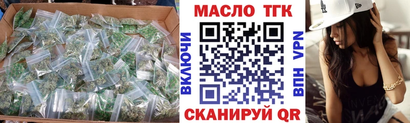 Дистиллят ТГК Wax  где продают   Новая Ляля 